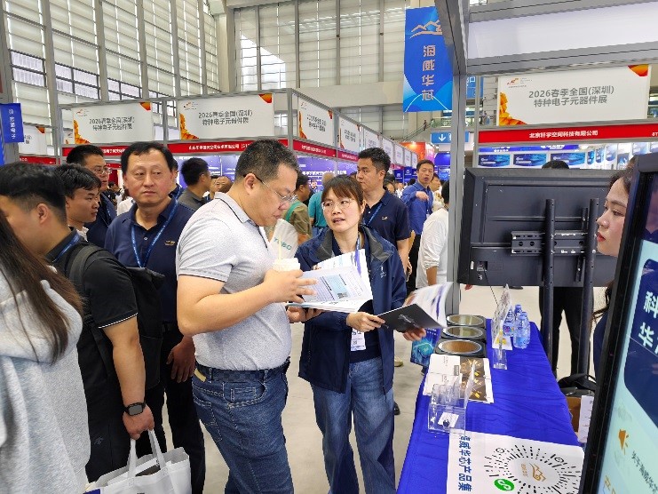 海威华芯亮相2026全国特种电子元器件展，GaAs射频新品与全流程代工能力引关注